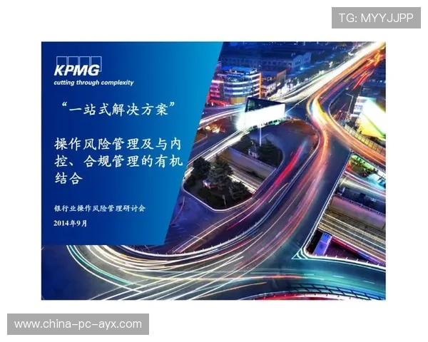 从信号采集到版权结算实现全链条自动化 提升了赛事经营的合规性